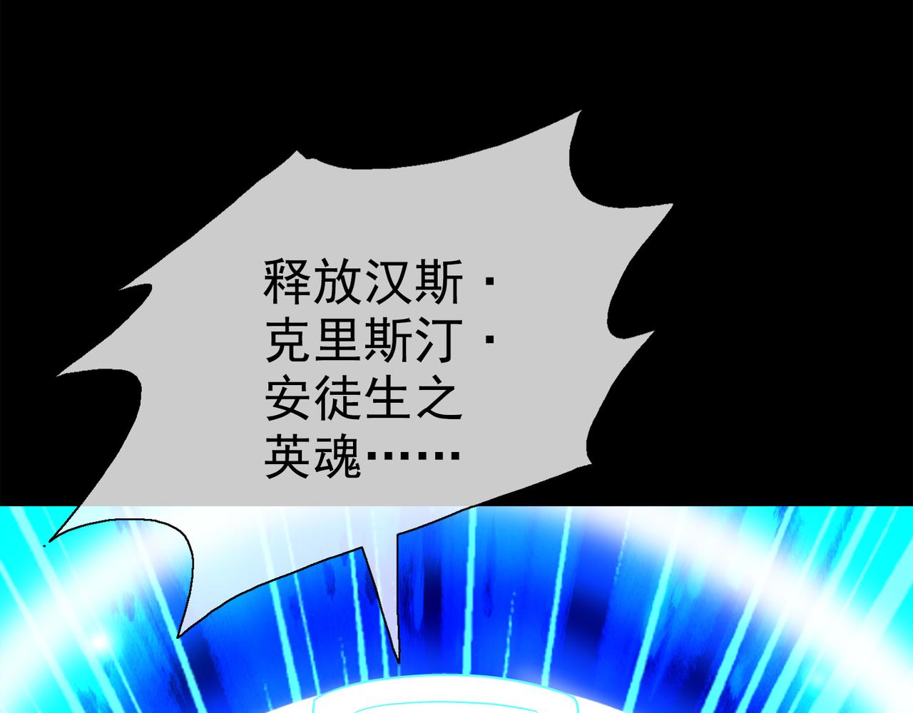 017无暇的操偶师（七）(1/4)-第17话