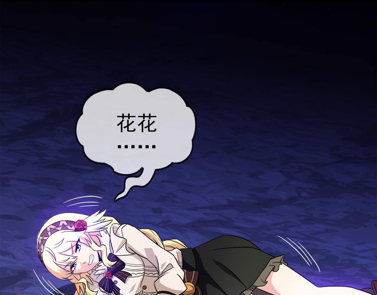 017无暇的操偶师（七）(1/4)-第17话