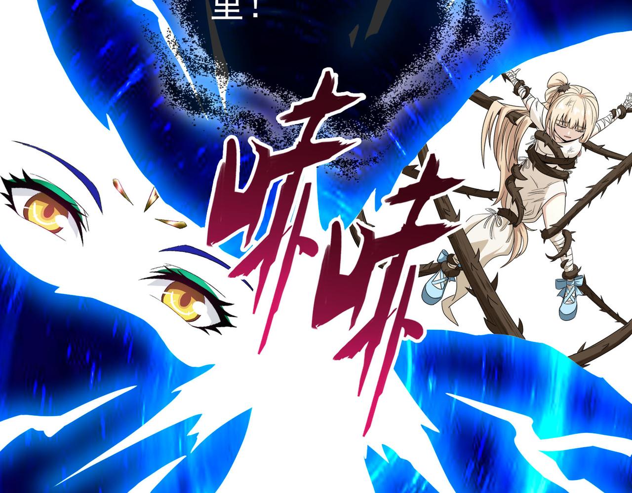 017无暇的操偶师（七）(1/4)-第17话