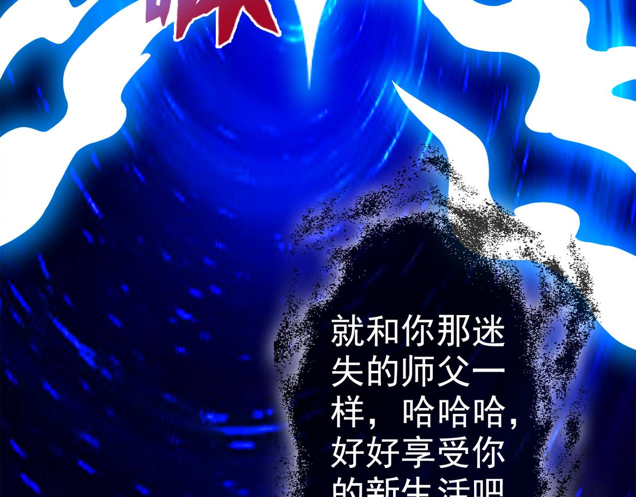 017无暇的操偶师（七）(1/4)-第17话