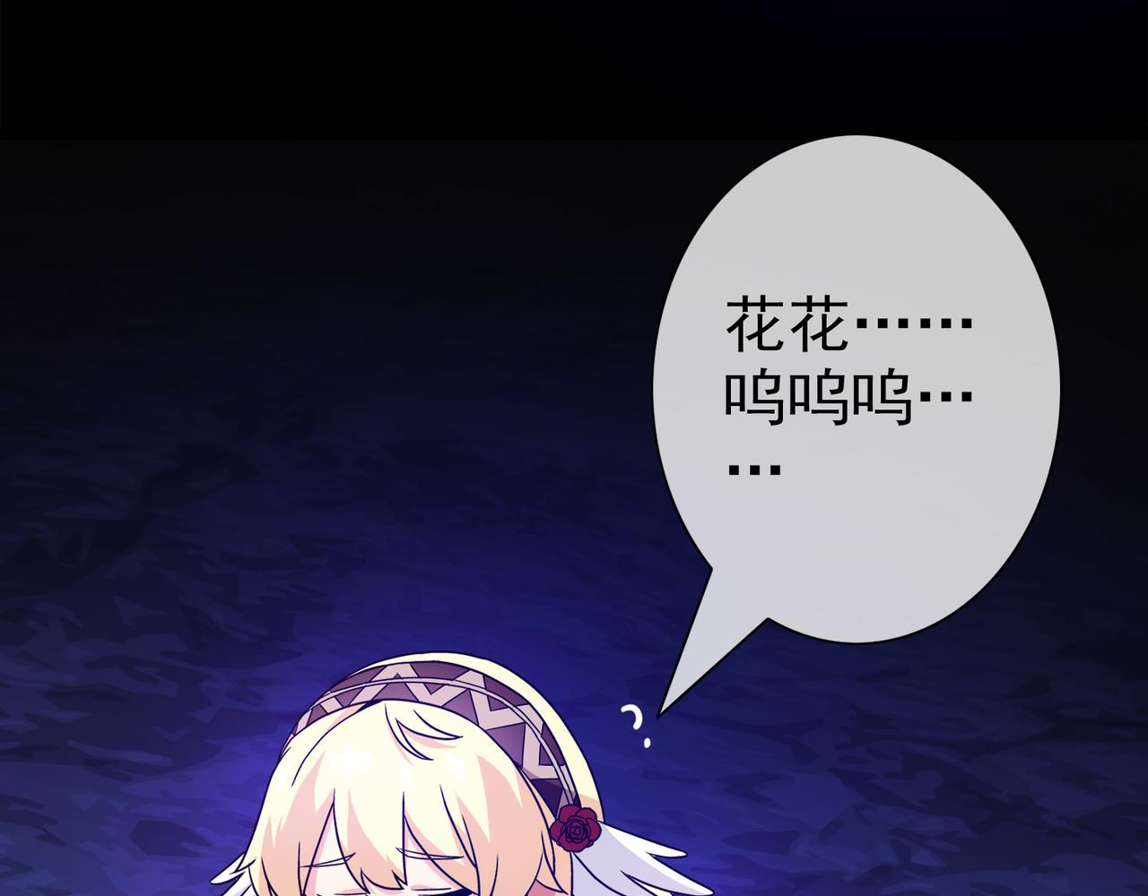 017无暇的操偶师（七）(1/4)-第17话