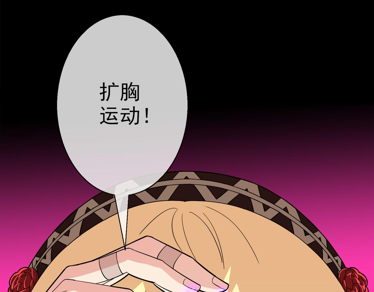 019无暇的操偶师（九）(1/5)-第19话