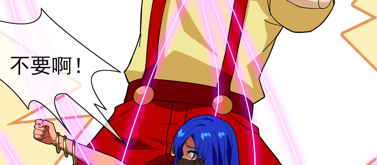 019无暇的操偶师（九）(1/5)-第19话