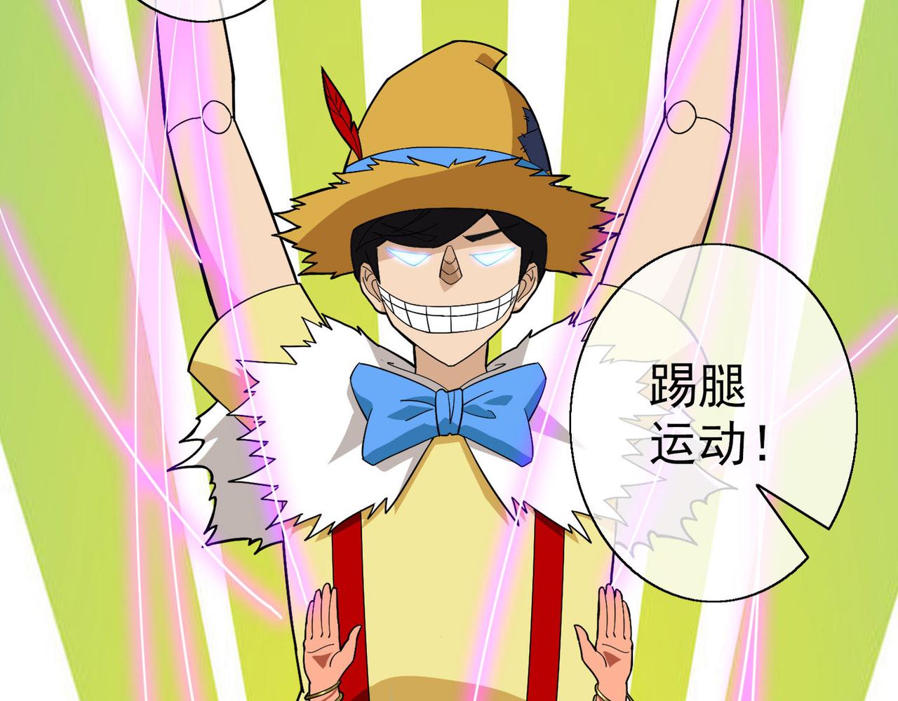 019无暇的操偶师（九）(1/5)-第19话