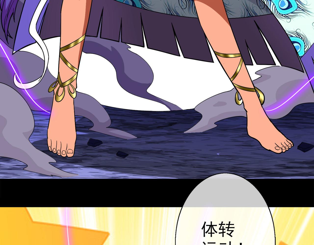 019无暇的操偶师（九）(1/5)-第19话