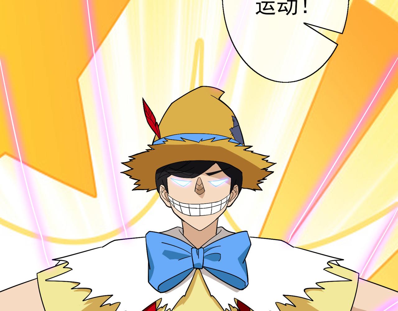 019无暇的操偶师（九）(1/5)-第19话