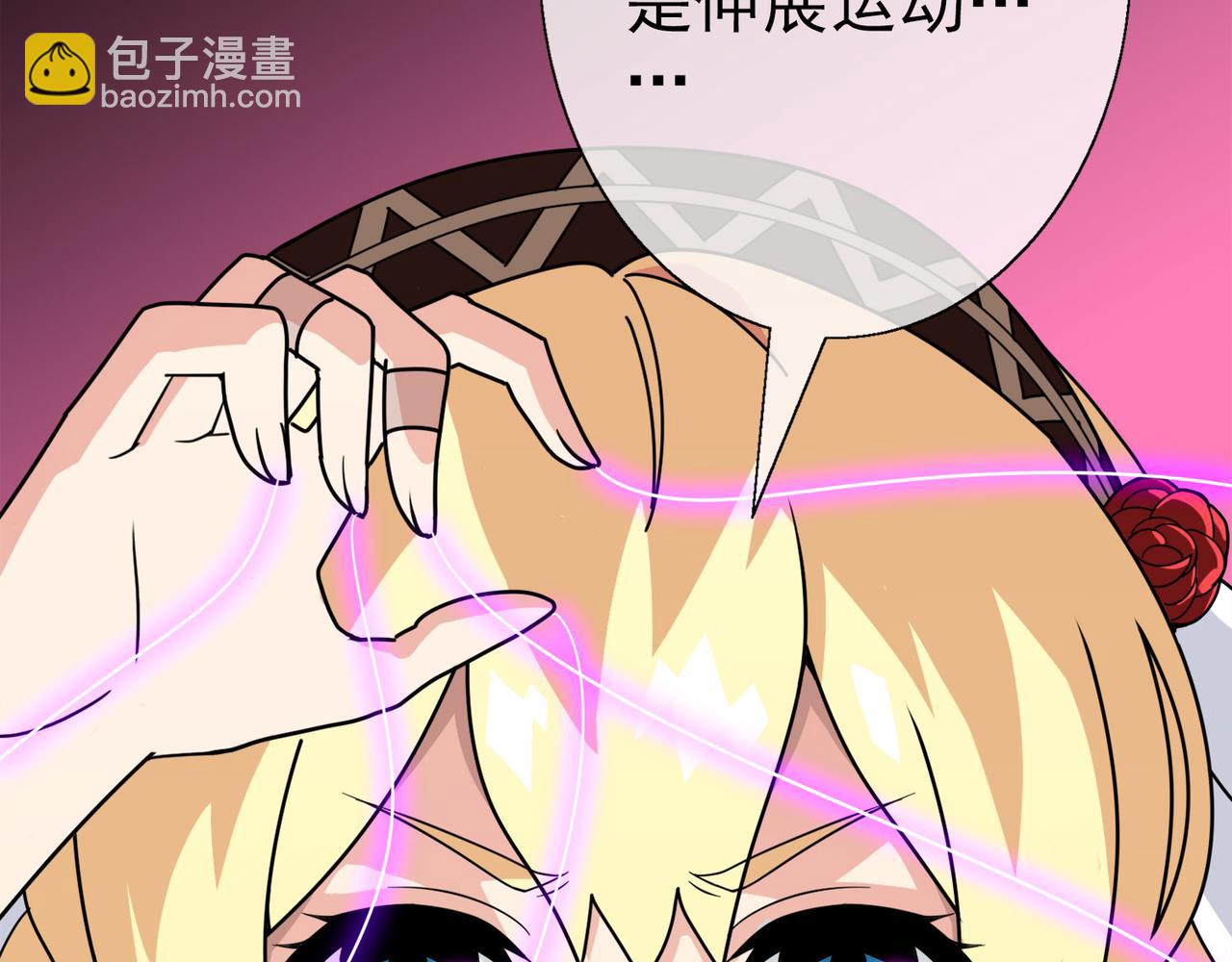 019无暇的操偶师（九）(1/5)-第19话