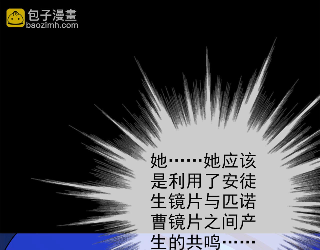 019无暇的操偶师（九）(1/5)-第19话