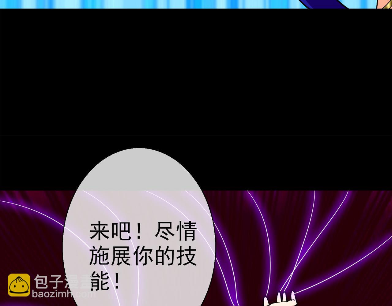 019无暇的操偶师（九）(1/5)-第19话