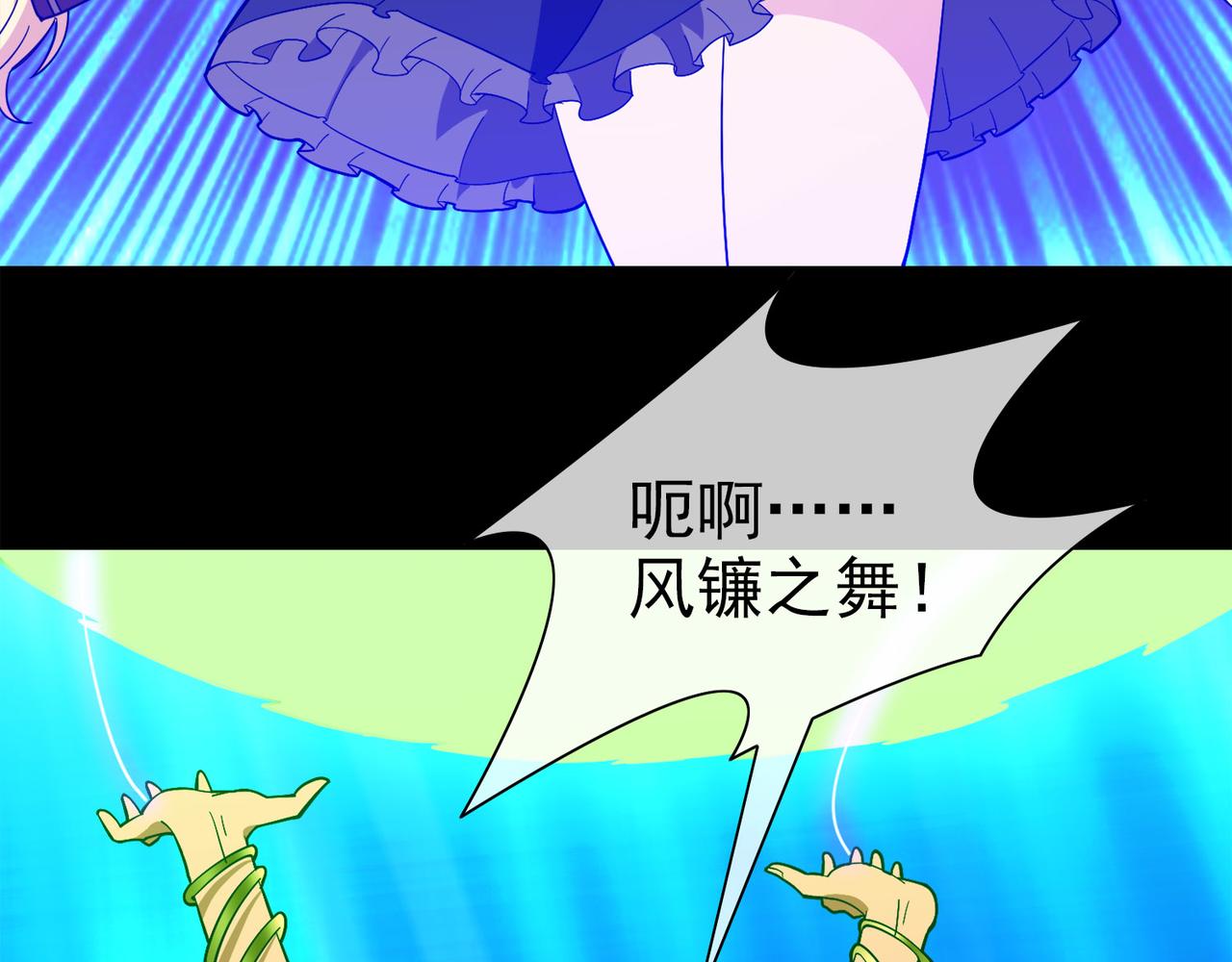 019无暇的操偶师（九）(1/5)-第19话