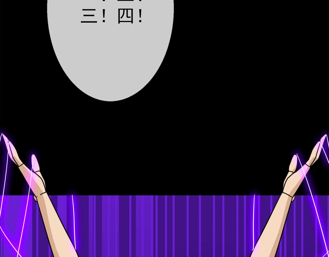 019无暇的操偶师（九）(1/5)-第19话