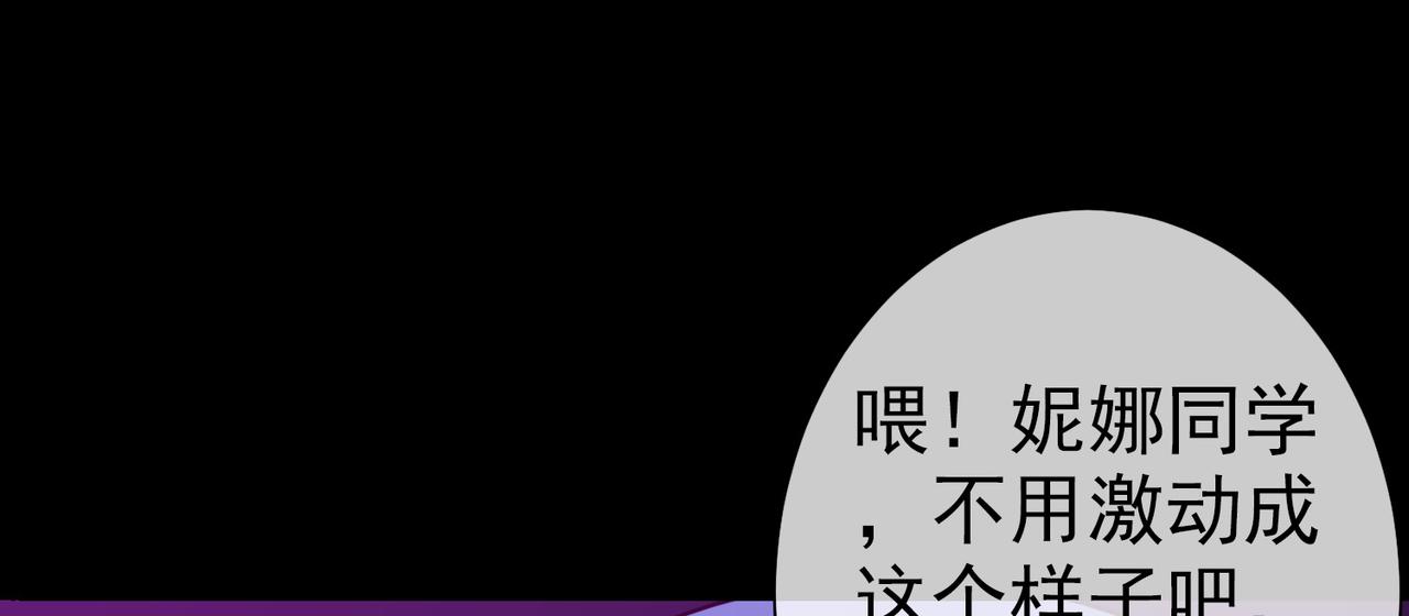 003女神的王冠（二）(1/4)-第3话