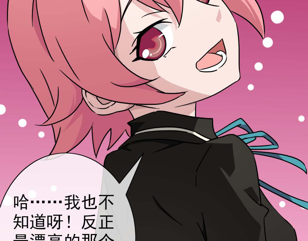 003女神的王冠（二）(1/4)-第3话