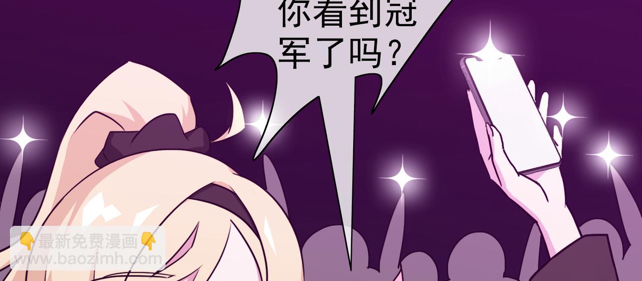 003女神的王冠（二）(1/4)-第3话