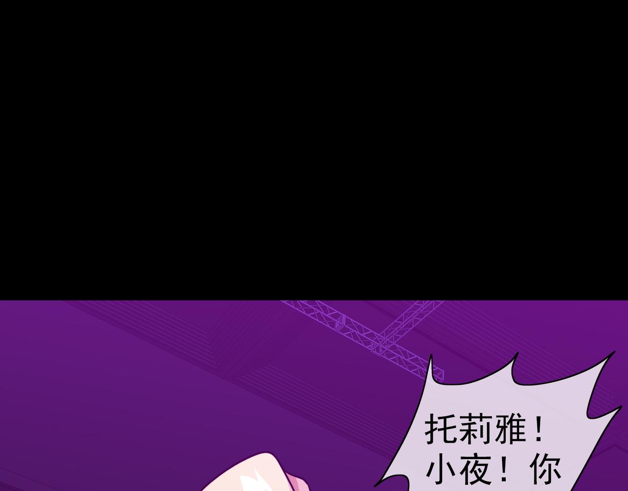 003女神的王冠（二）(1/4)-第3话