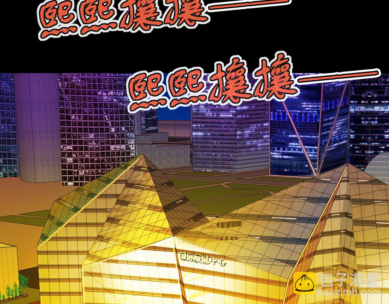 003女神的王冠（二）(1/4)-第3话