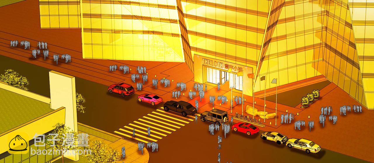 003女神的王冠（二）(1/4)-第3话