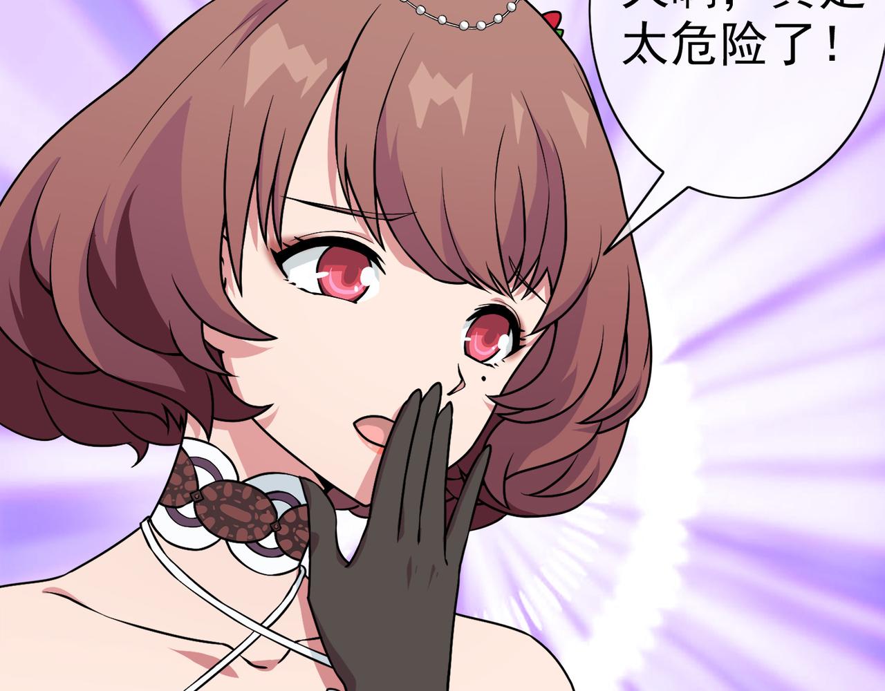 021被诅咒的人生（二）(1/3)-第21话