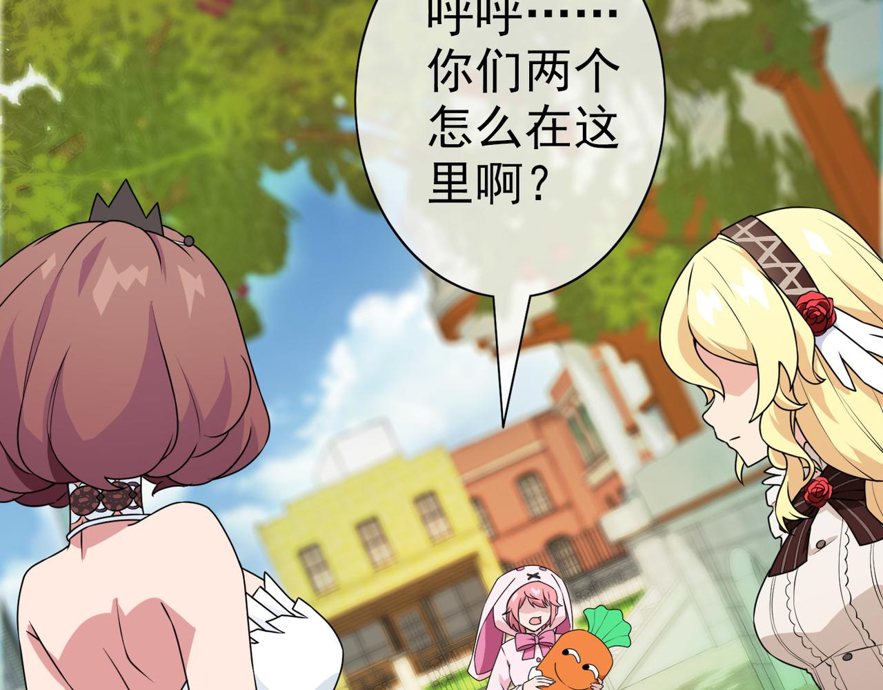 021被诅咒的人生（二）(1/3)-第21话