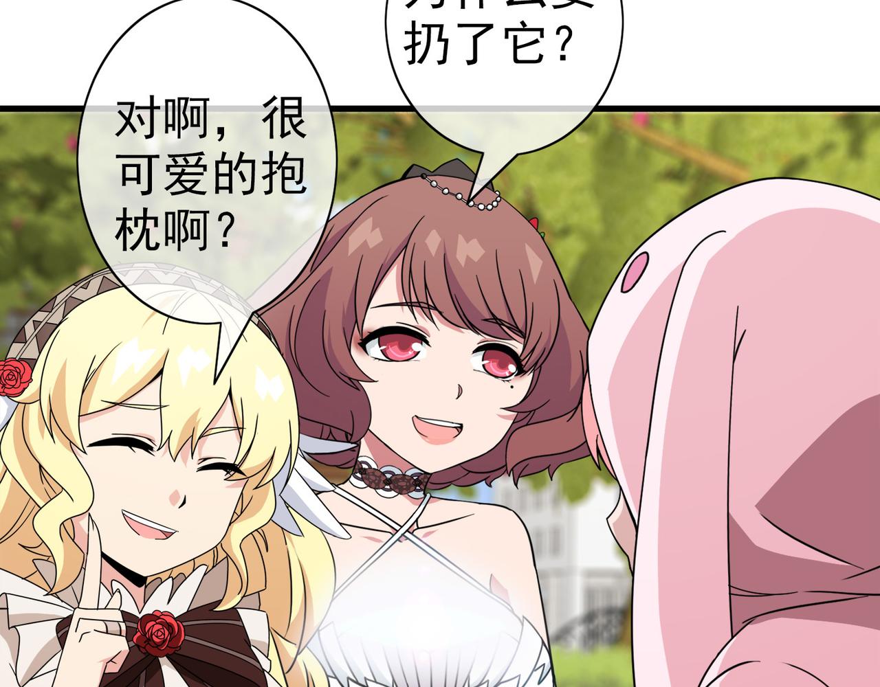 021被诅咒的人生（二）(1/3)-第21话