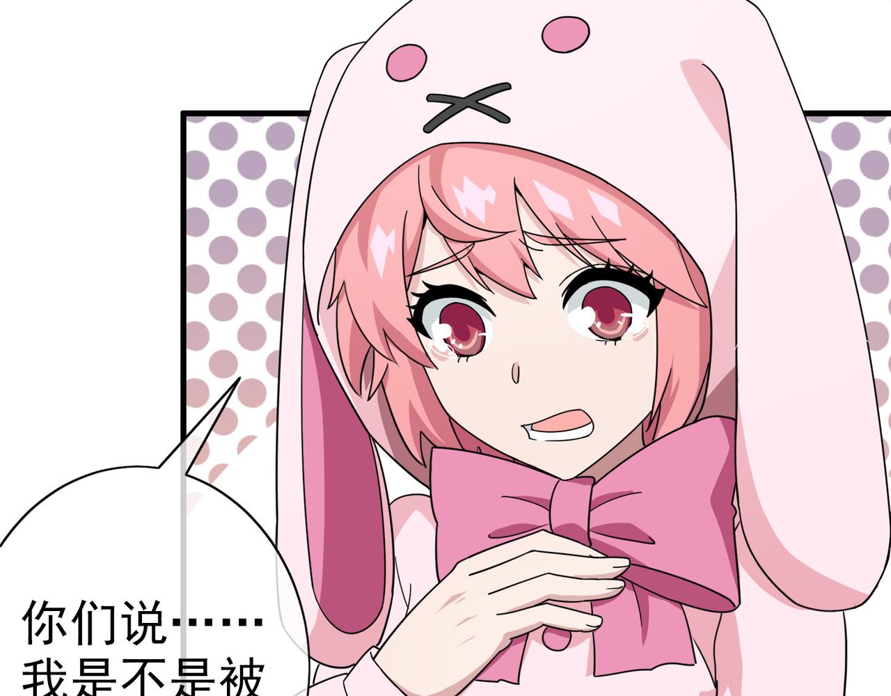 021被诅咒的人生（二）(1/3)-第21话