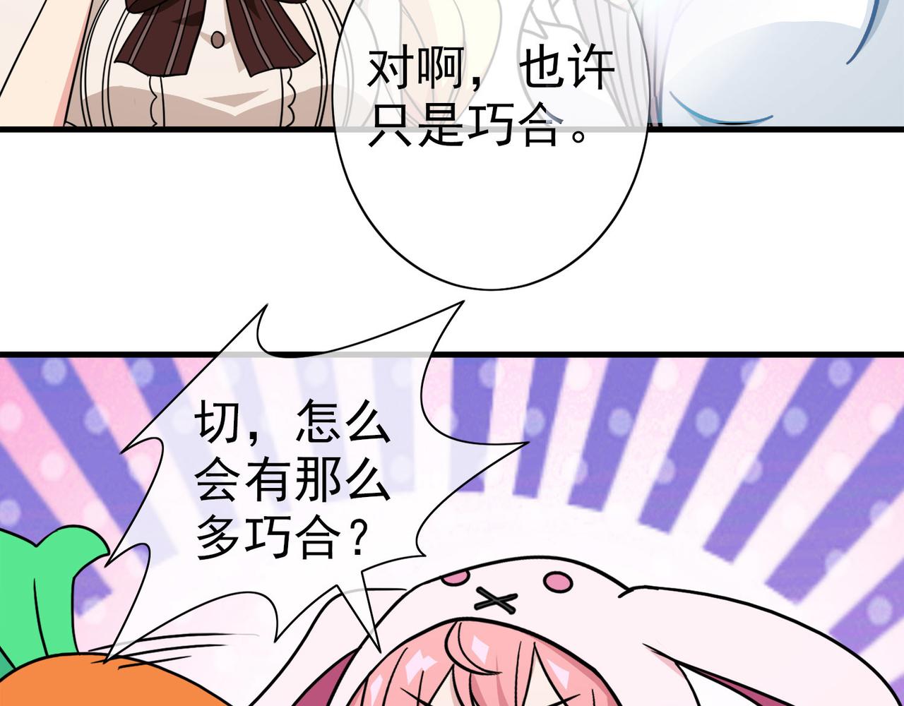 021被诅咒的人生（二）(1/3)-第21话