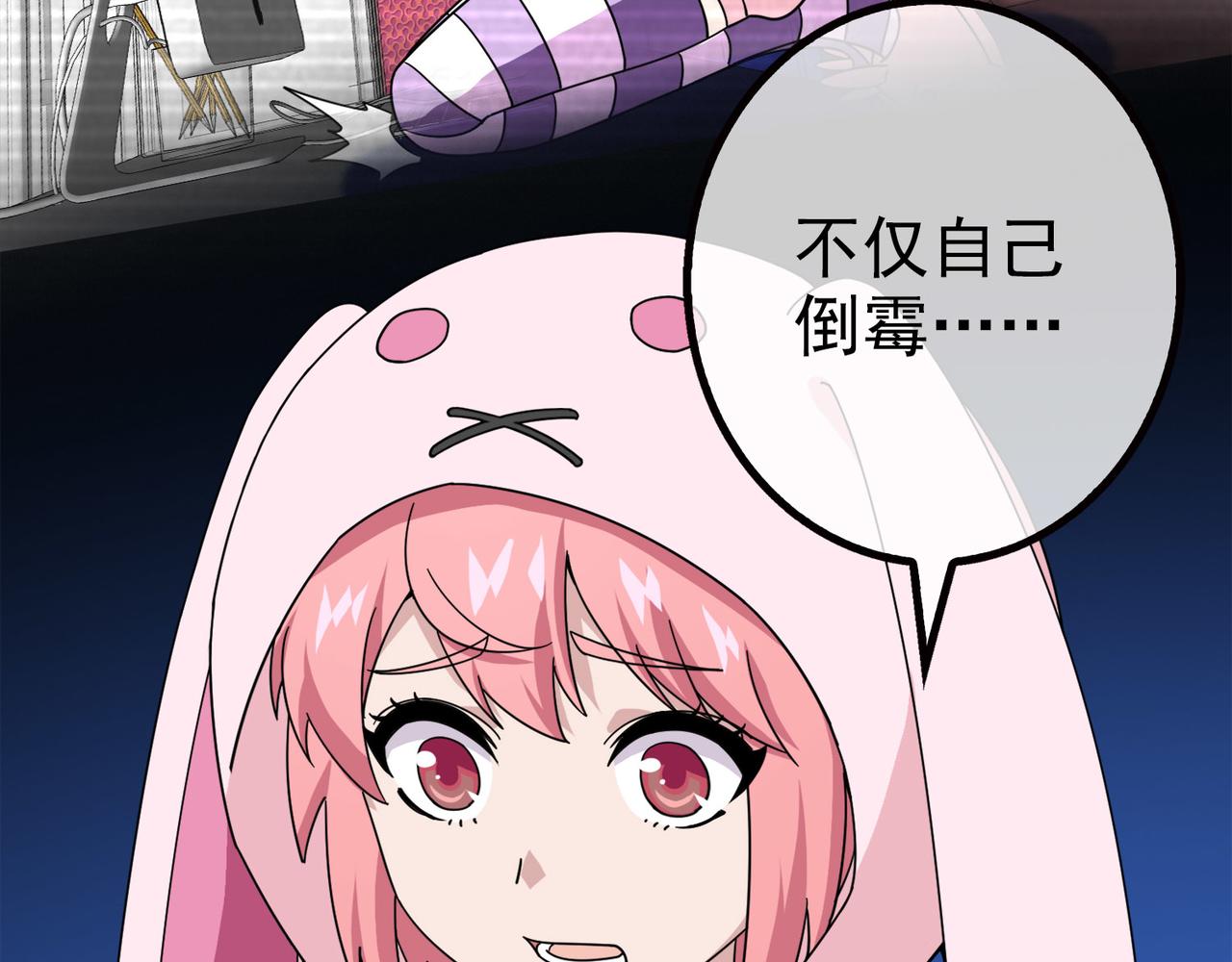 023被诅咒的人生（四）(1/5)-第23话