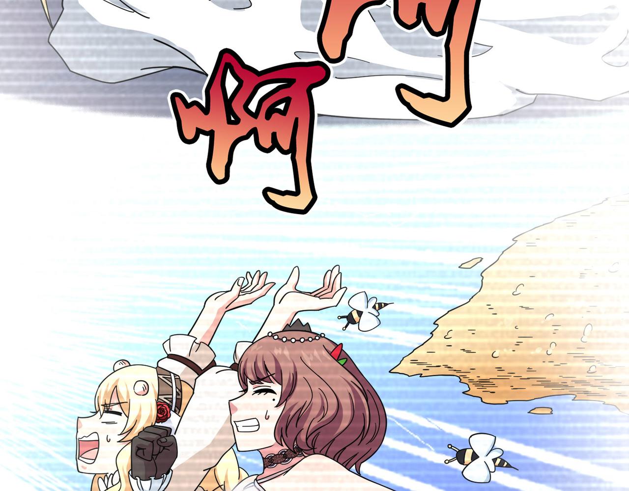 023被诅咒的人生（四）(1/5)-第23话