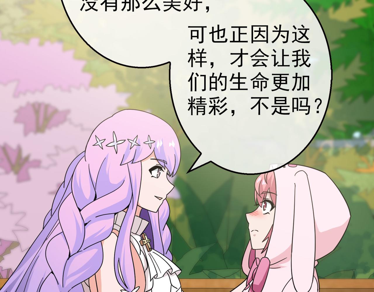 023被诅咒的人生（四）(1/5)-第23话