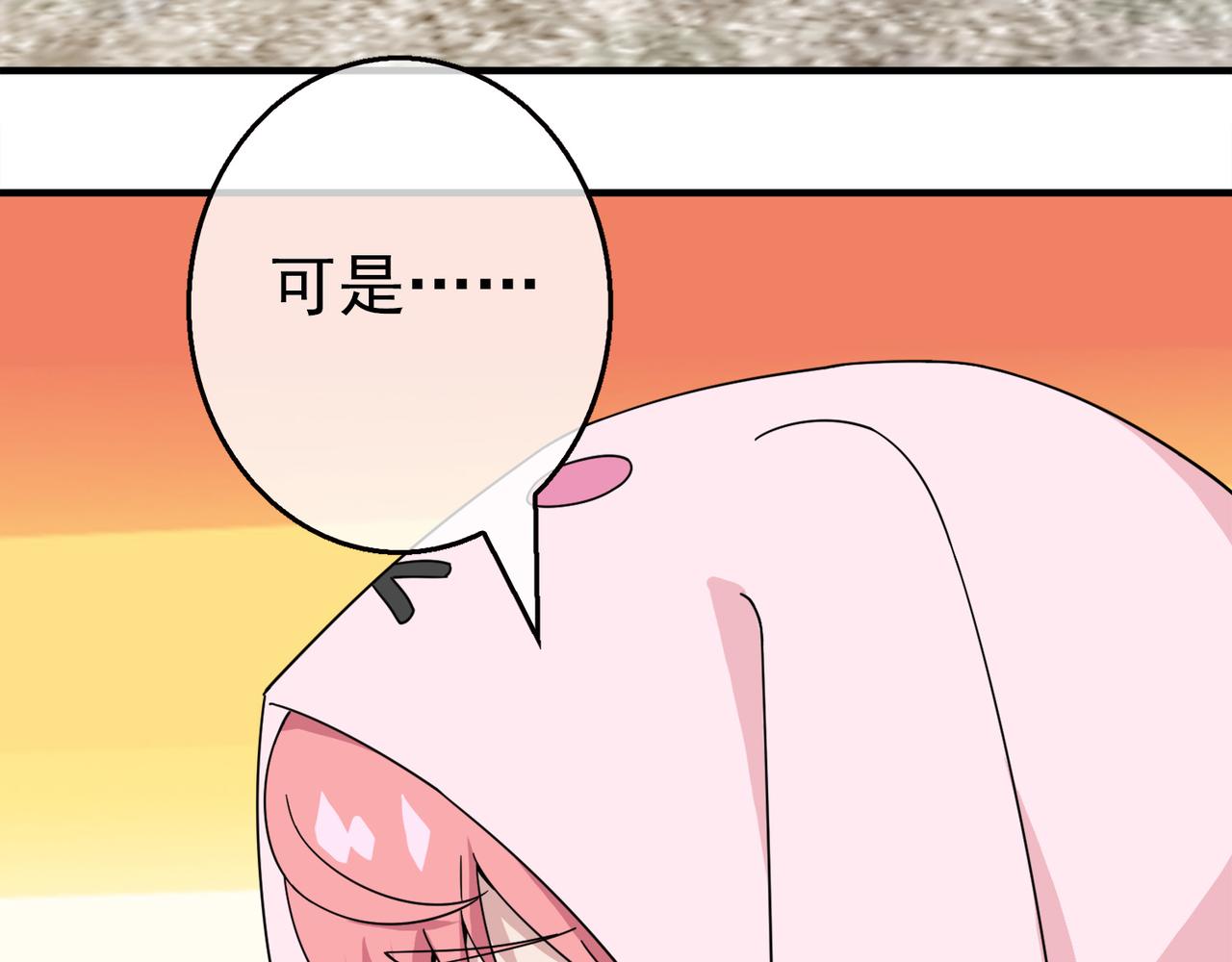 023被诅咒的人生（四）(1/5)-第23话