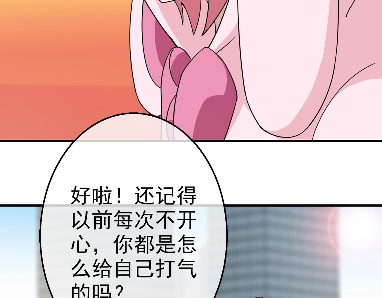 023被诅咒的人生（四）(1/5)-第23话