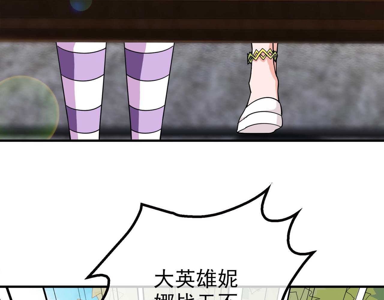 023被诅咒的人生（四）(1/5)-第23话