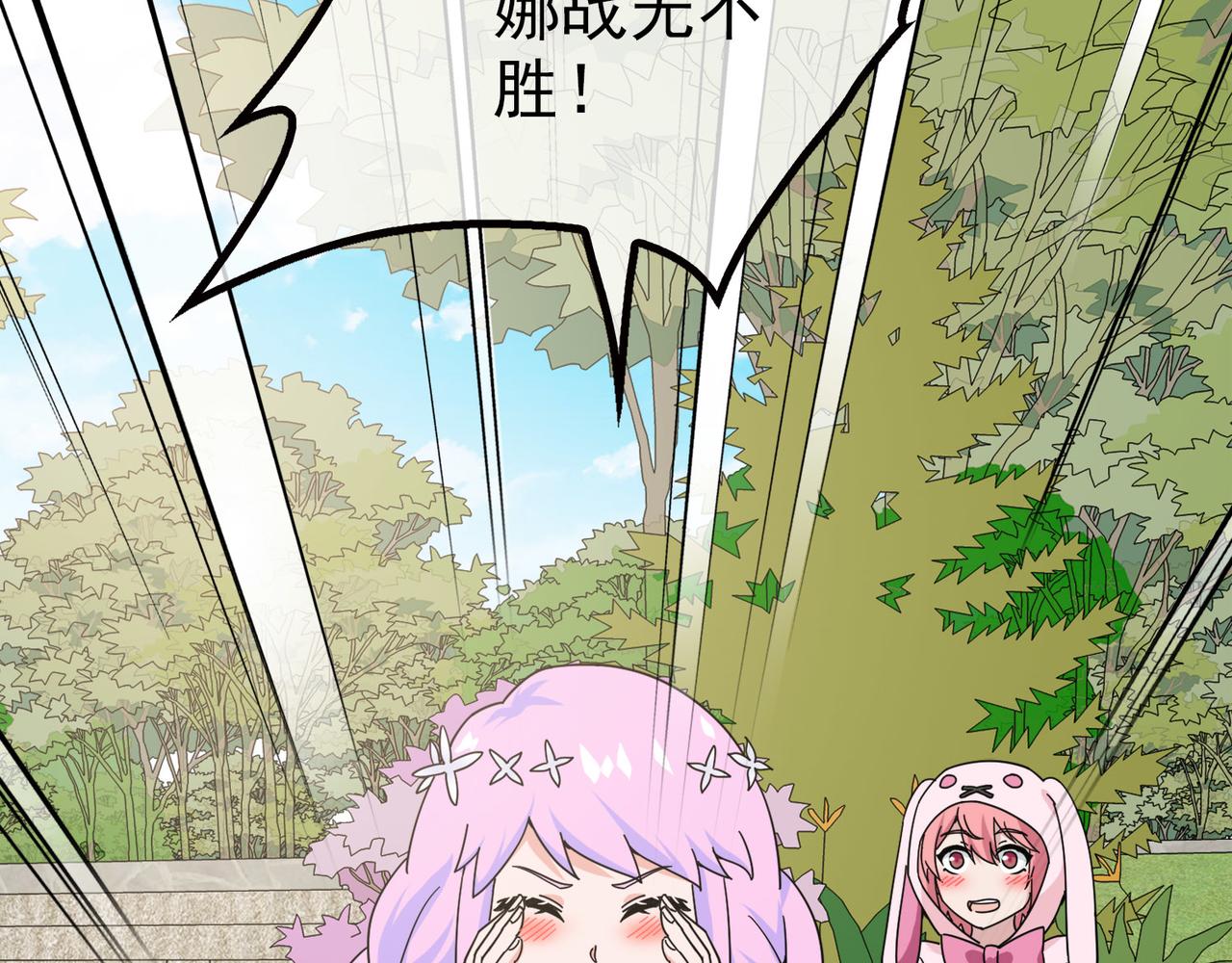 023被诅咒的人生（四）(1/5)-第23话