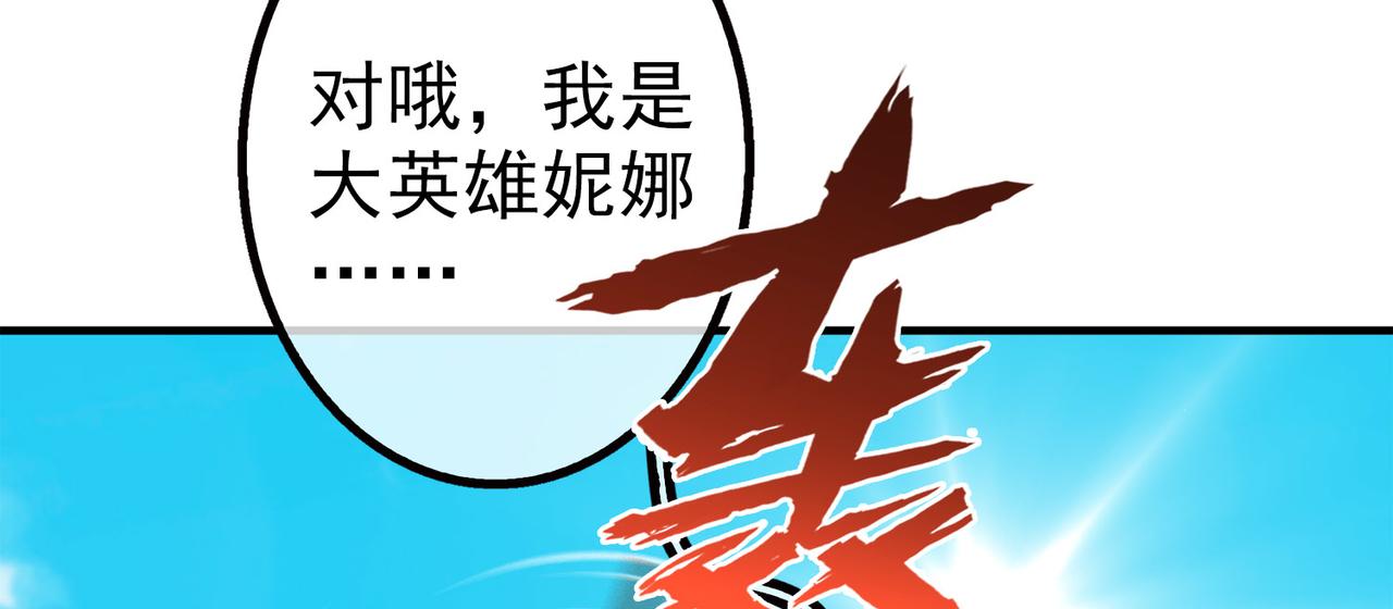 023被诅咒的人生（四）(1/5)-第23话