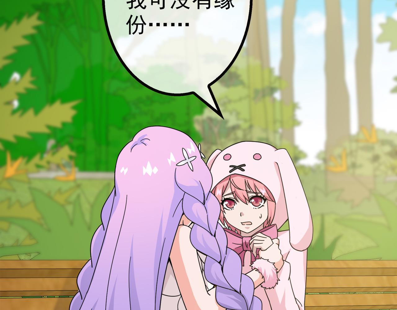 023被诅咒的人生（四）(1/5)-第23话