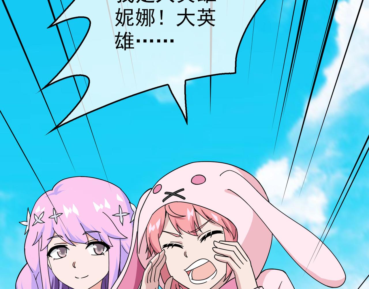 023被诅咒的人生（四）(1/5)-第23话