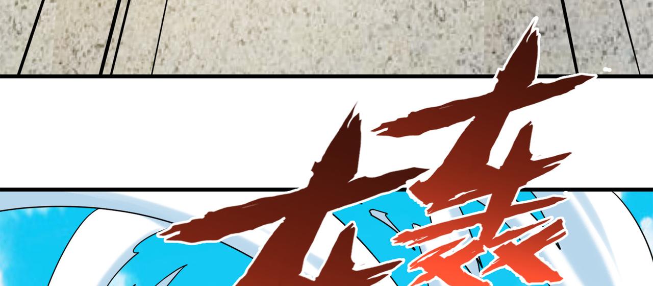 023被诅咒的人生（四）(1/5)-第23话