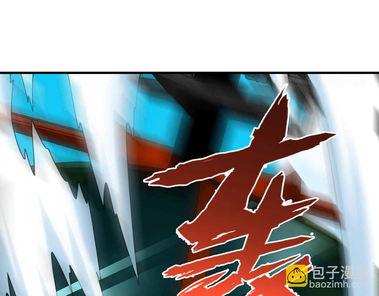 023被诅咒的人生（四）(1/5)-第23话