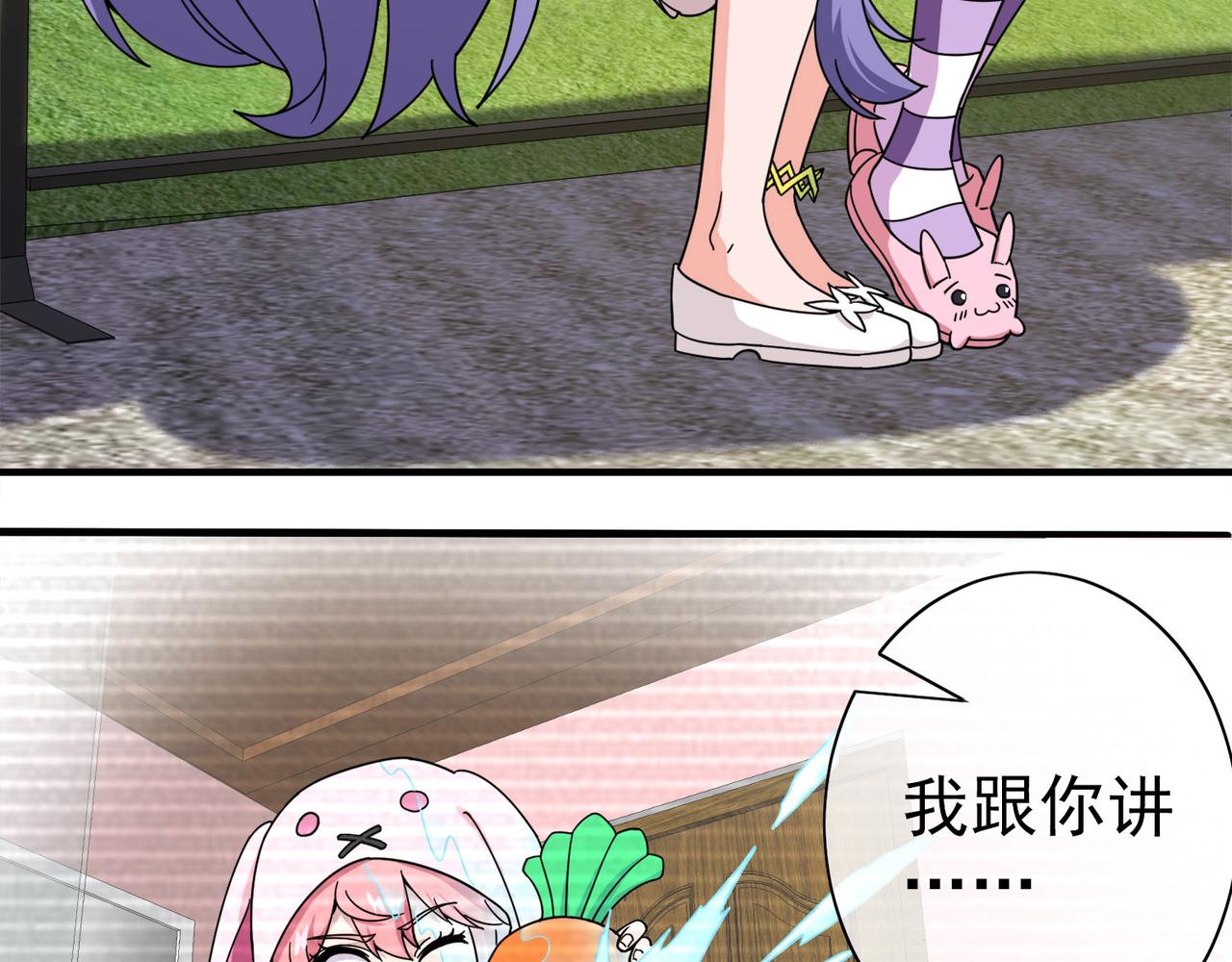 023被诅咒的人生（四）(1/5)-第23话