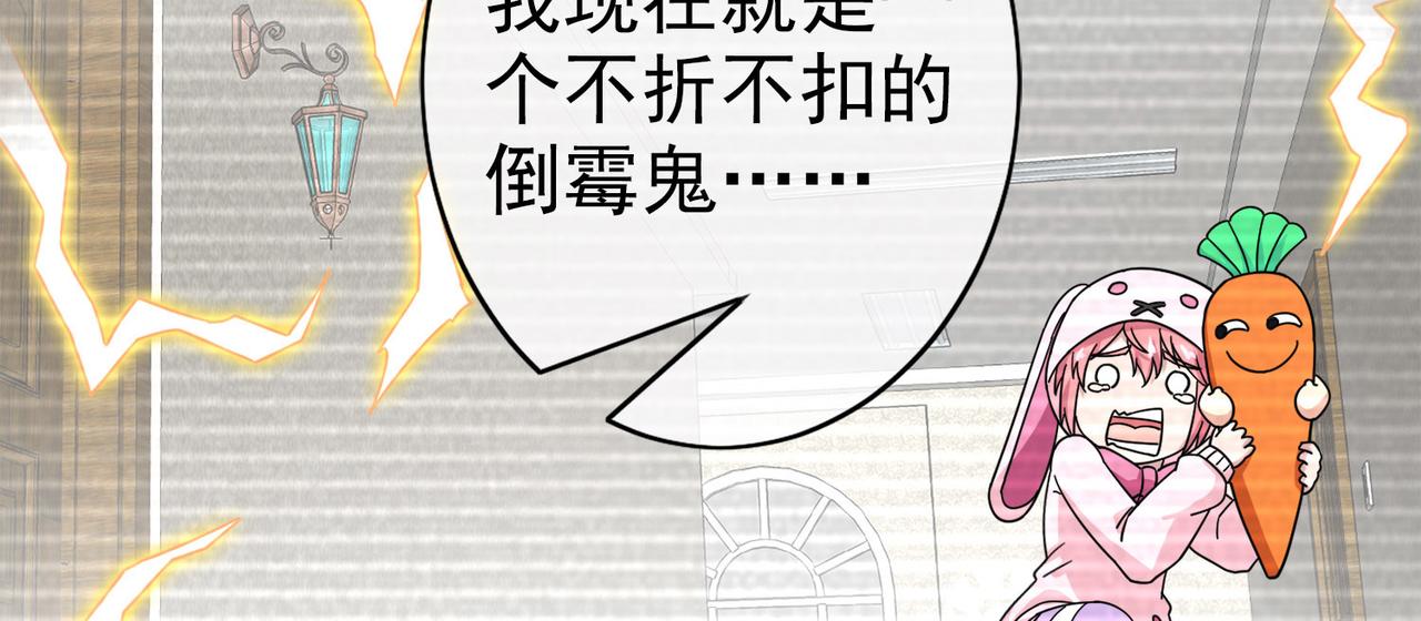 023被诅咒的人生（四）(1/5)-第23话