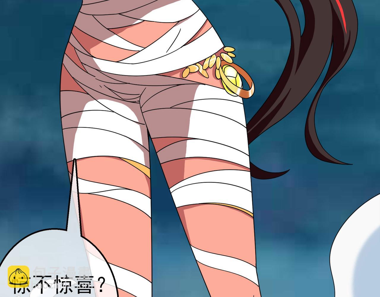 025被诅咒的人生（六）(1/5)-第25话