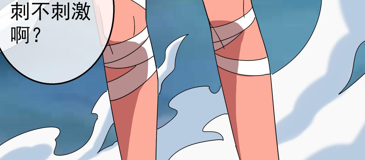 025被诅咒的人生（六）(1/5)-第25话