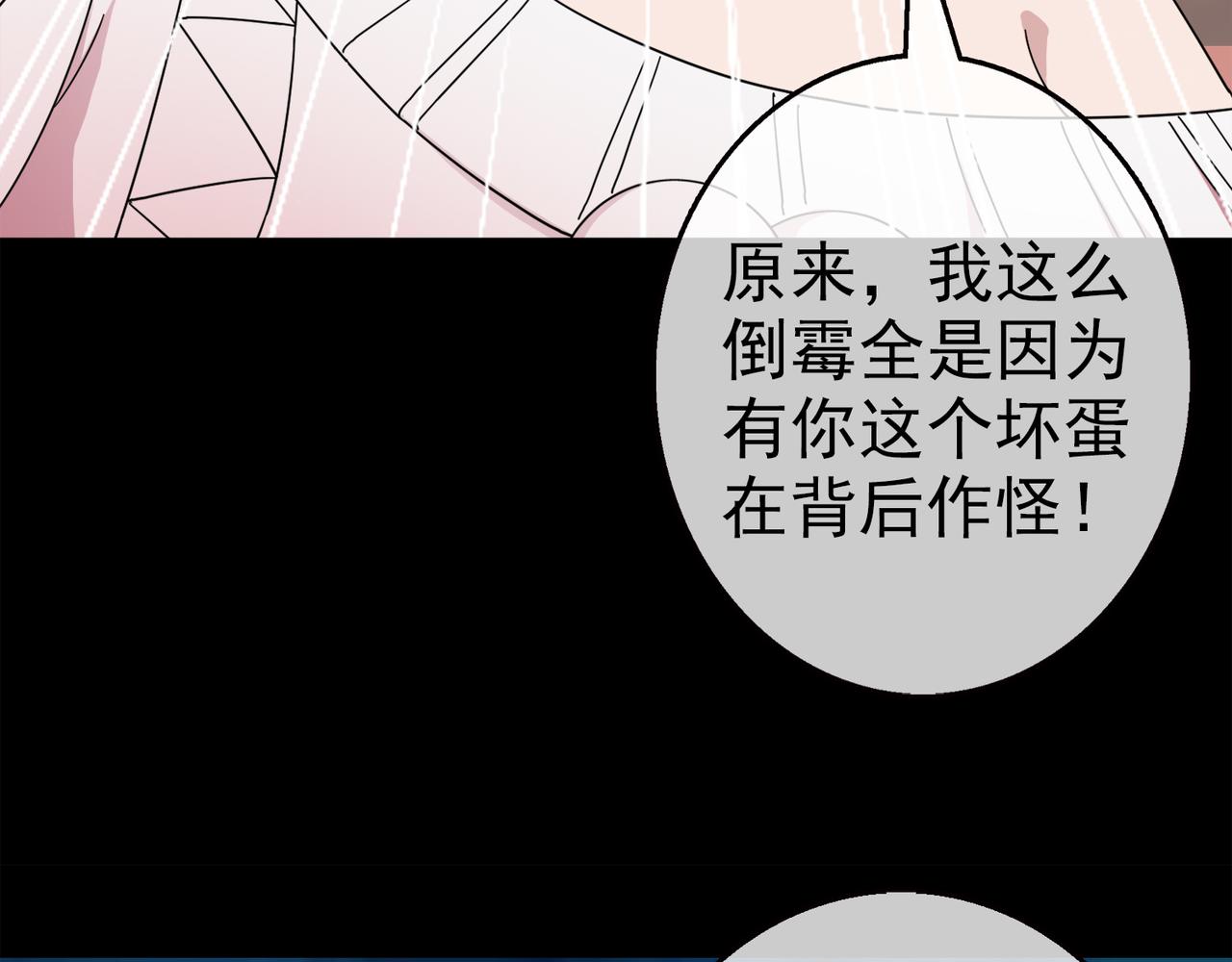 025被诅咒的人生（六）(1/5)-第25话