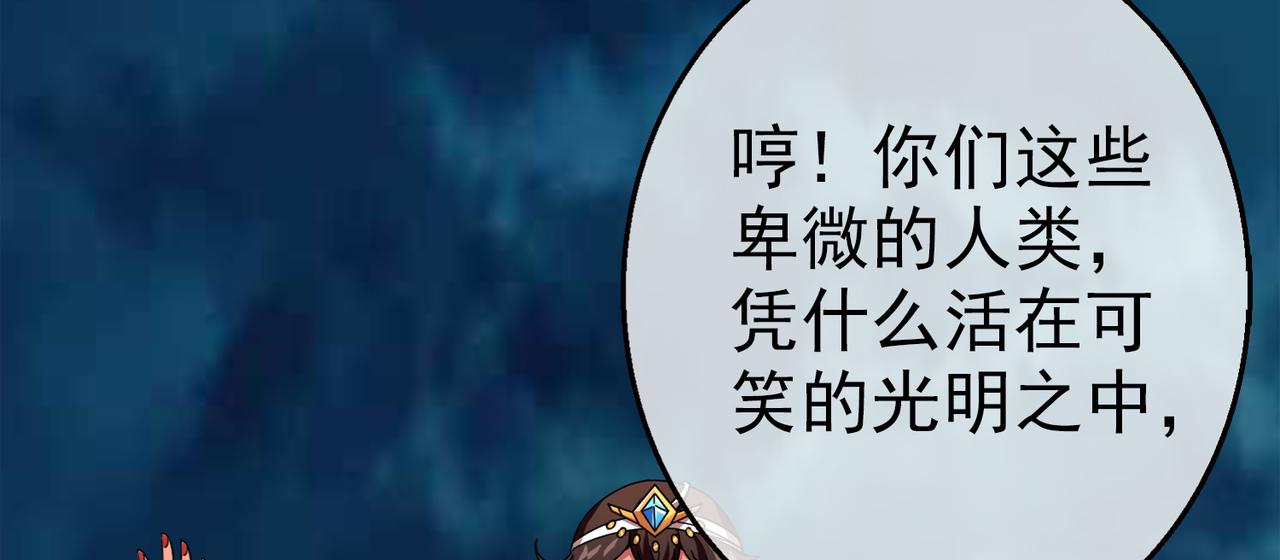 025被诅咒的人生（六）(1/5)-第25话