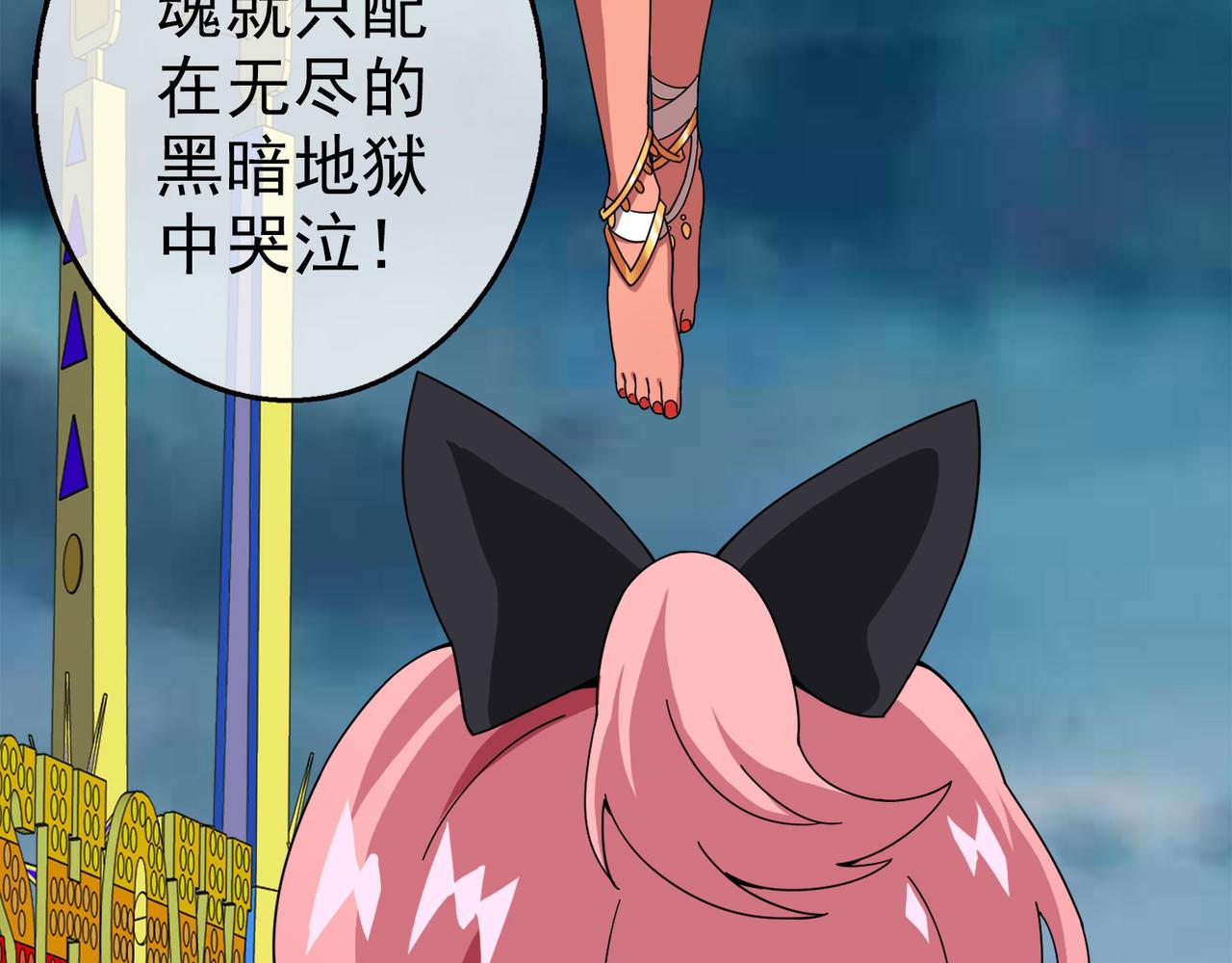 025被诅咒的人生（六）(1/5)-第25话