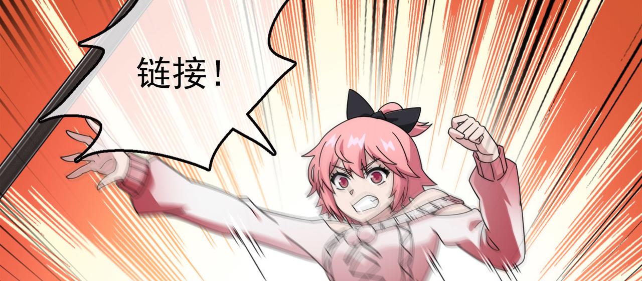 025被诅咒的人生（六）(1/5)-第25话