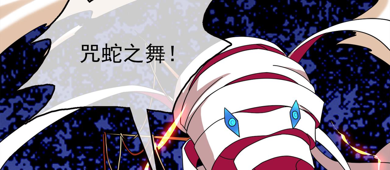 025被诅咒的人生（六）(1/5)-第25话