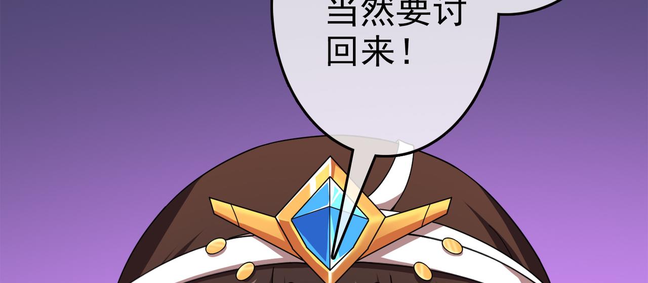 025被诅咒的人生（六）(1/5)-第25话