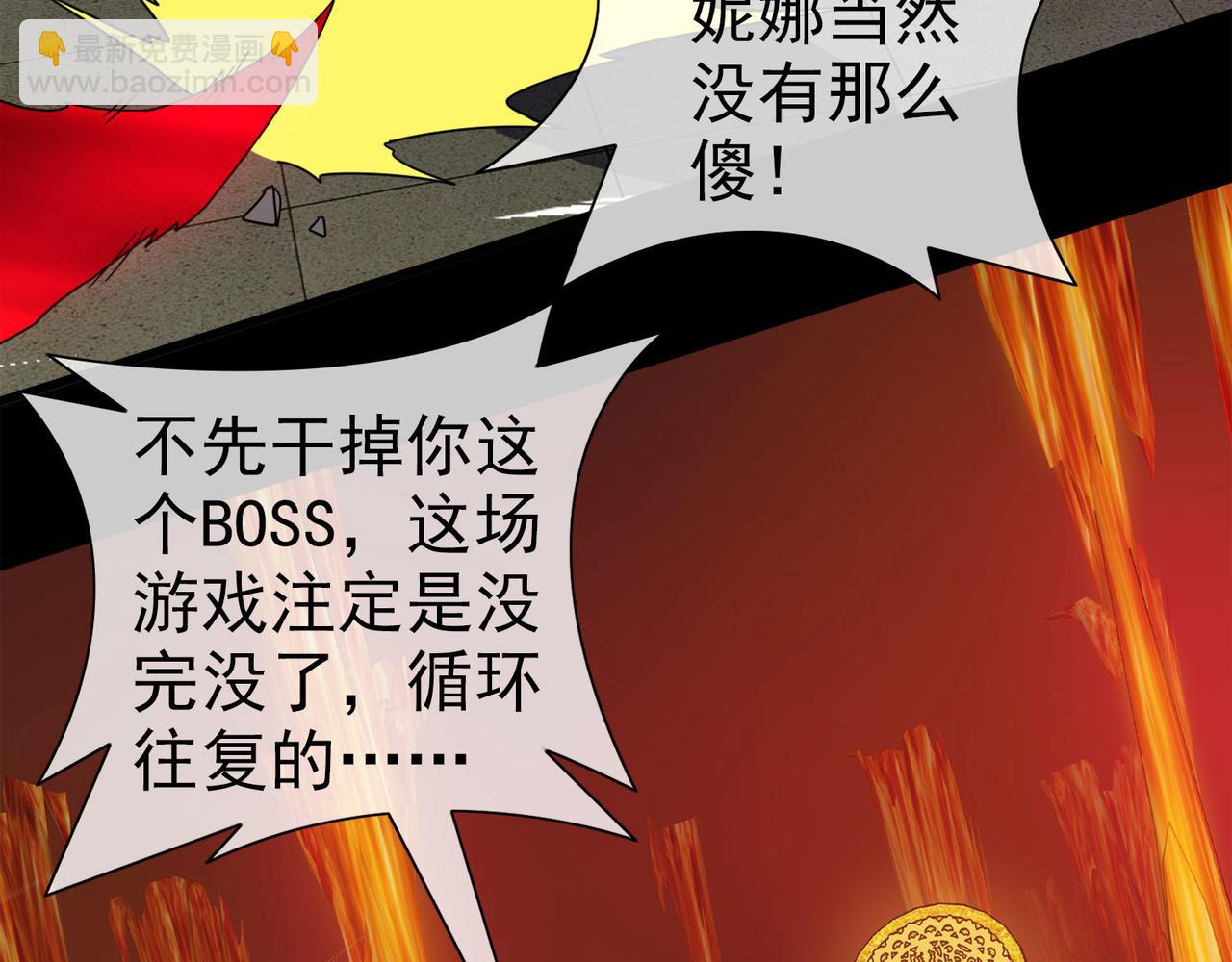 027被诅咒的人生（八）(1/5)-第27话