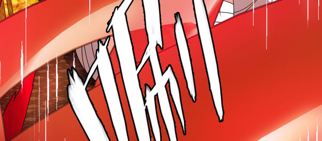 027被诅咒的人生（八）(1/5)-第27话